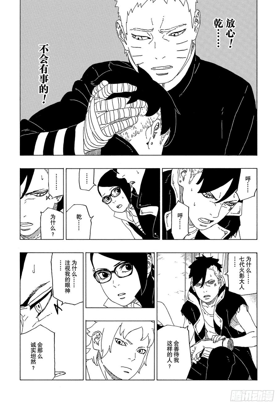 第48页