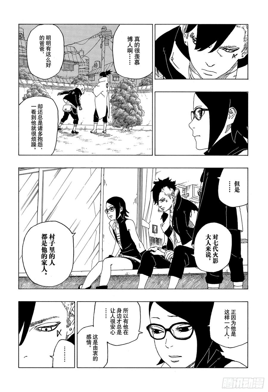 第51页