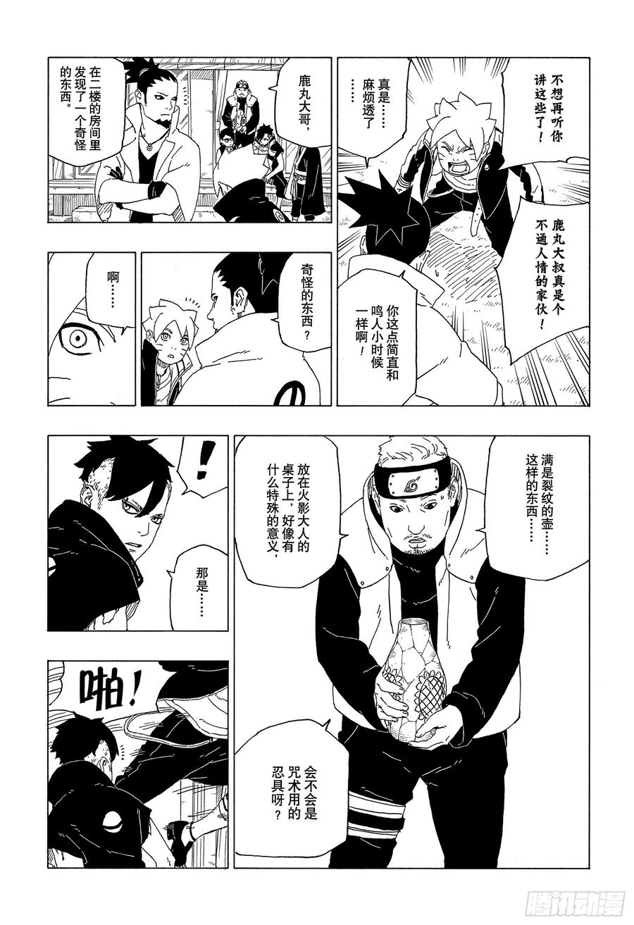 第53页