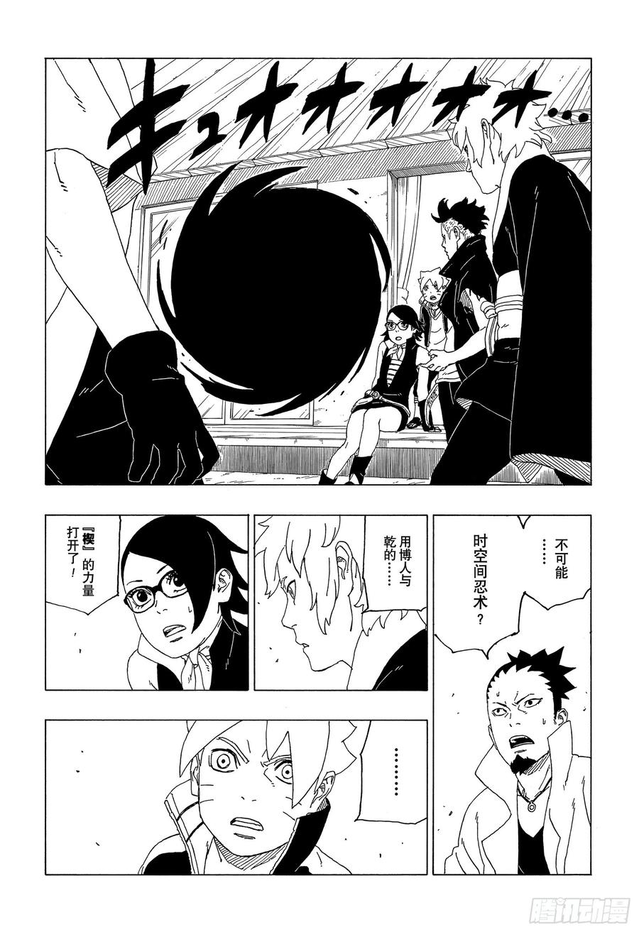第68页