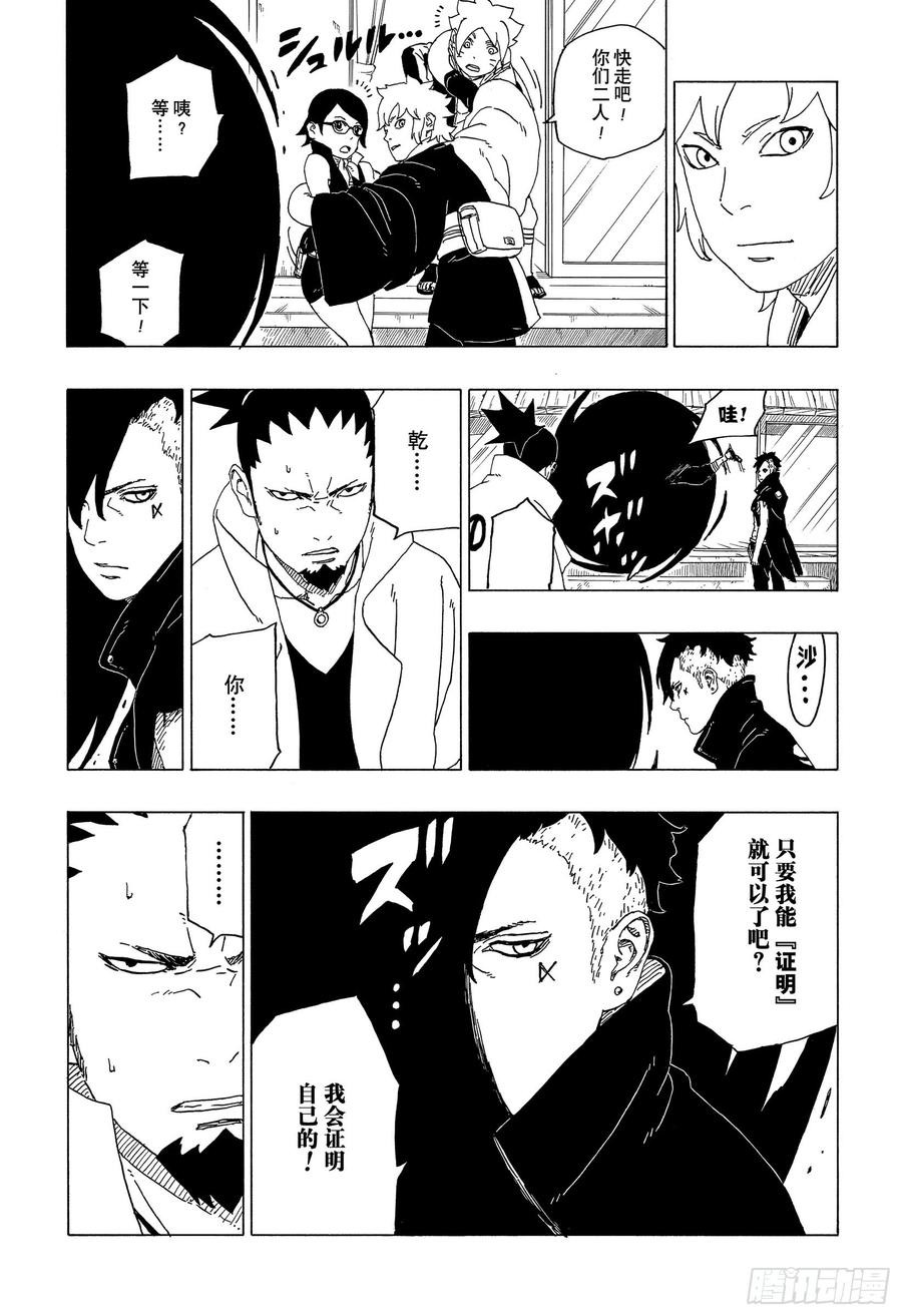 第77页