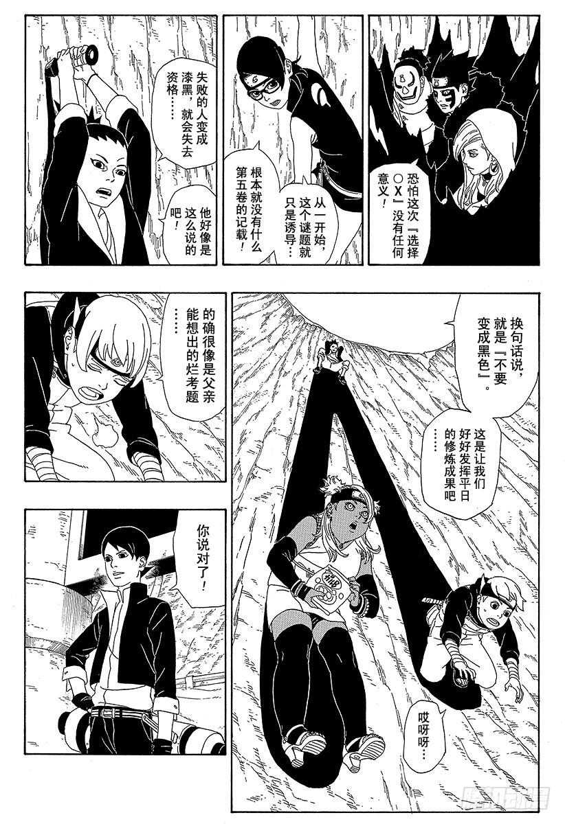 第37页