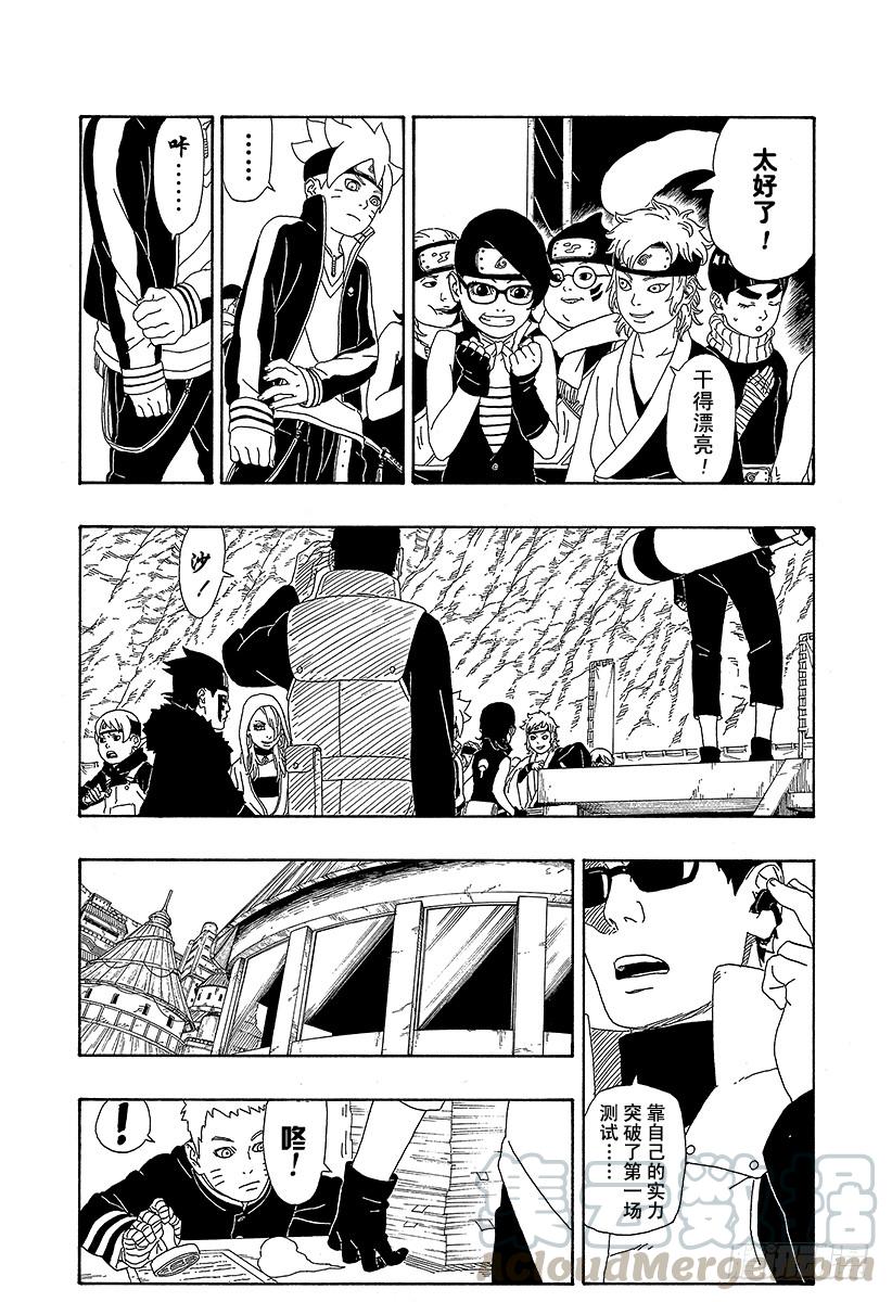 第41页