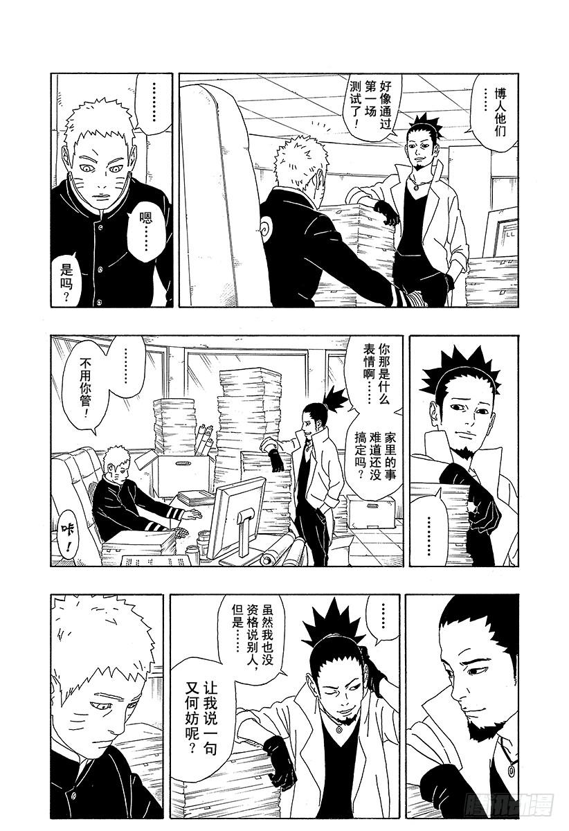 第44页