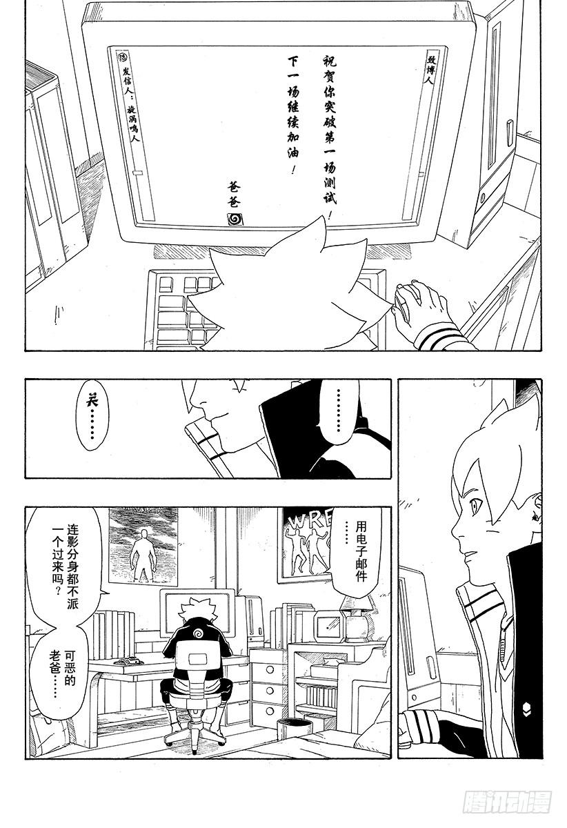第48页
