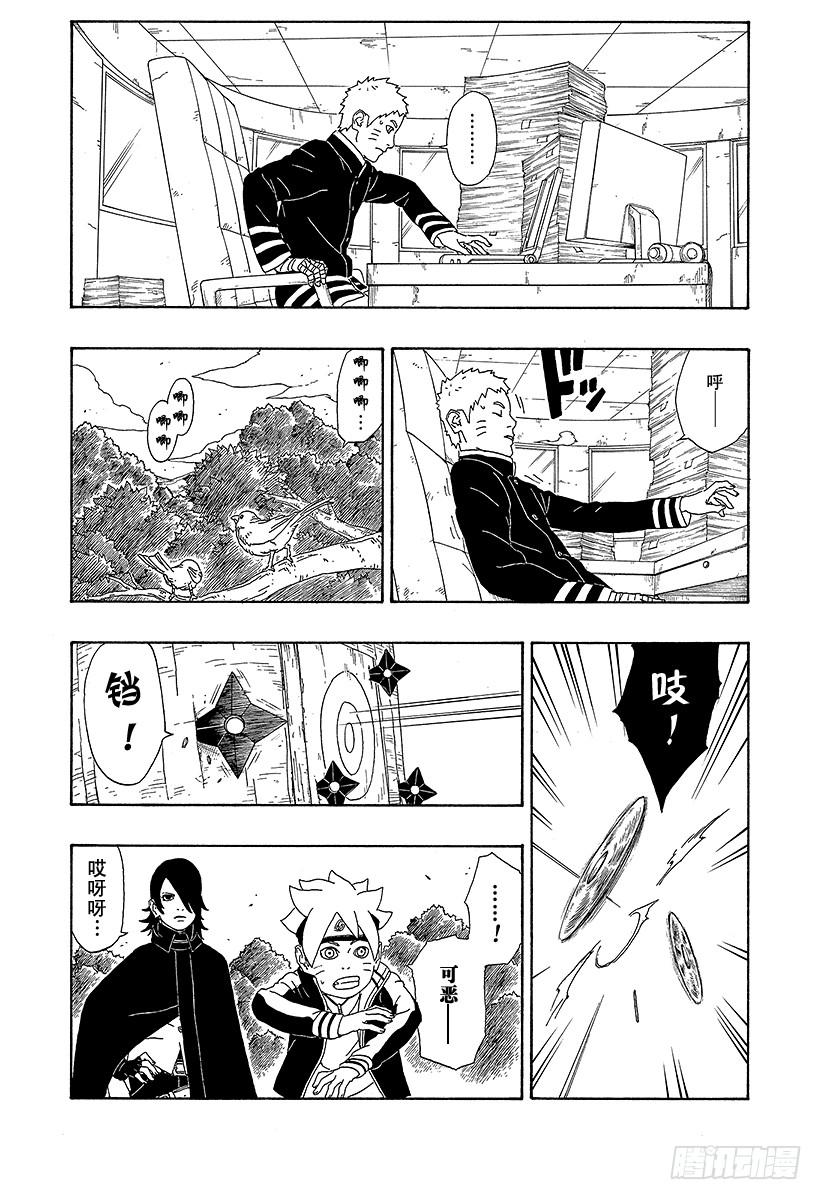 第50页