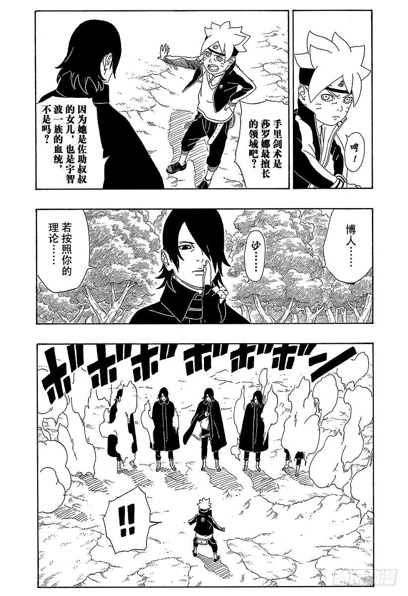 第52页