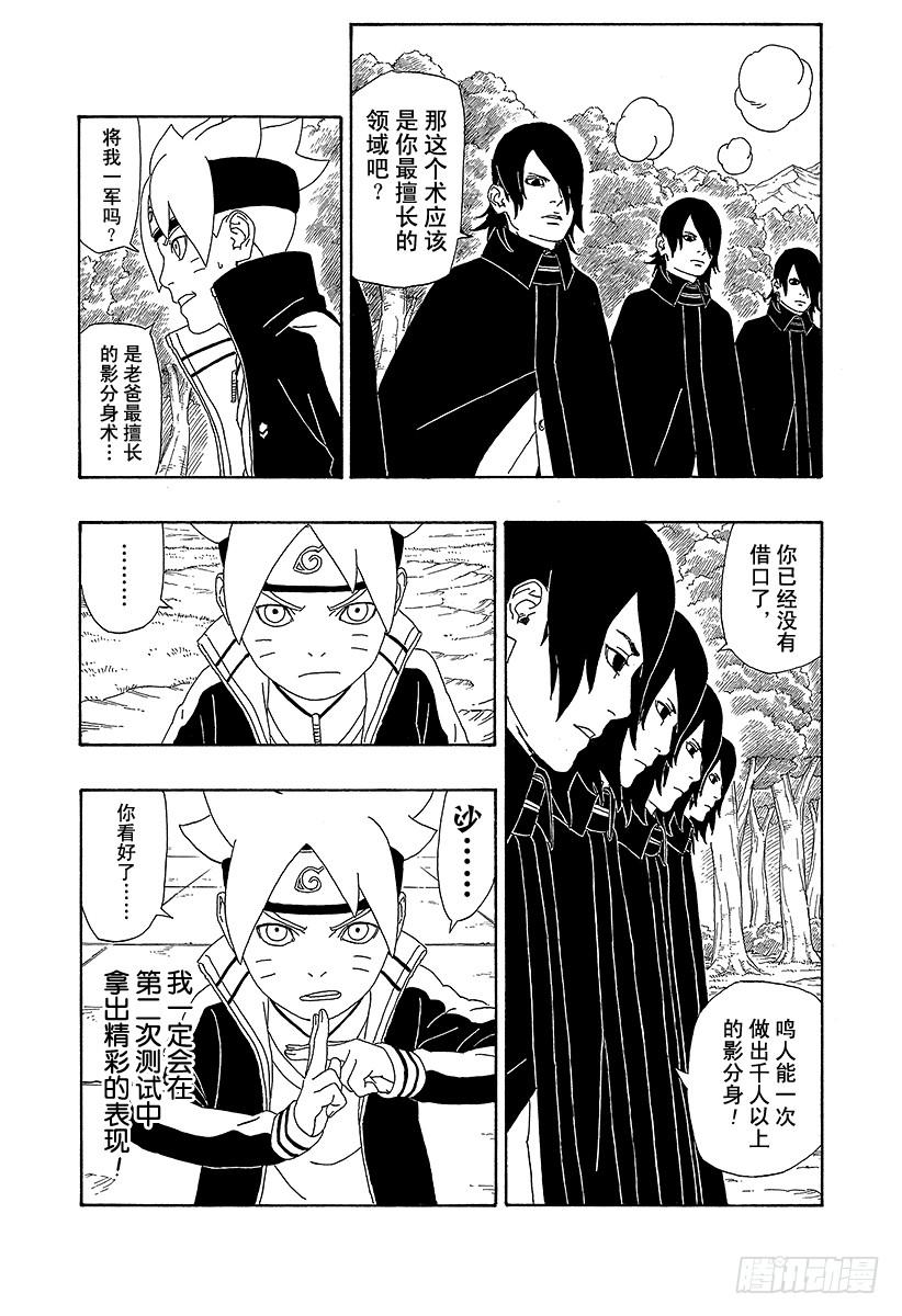 第54页