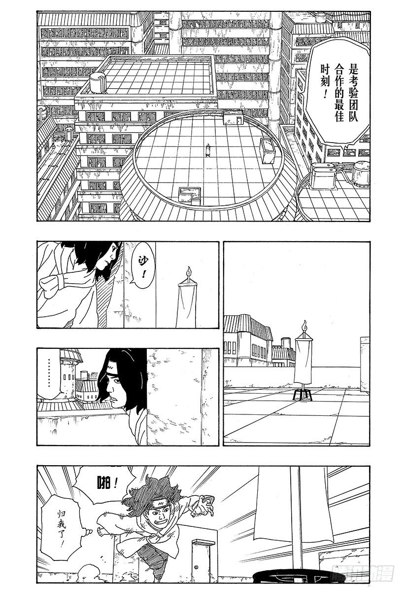 第57页