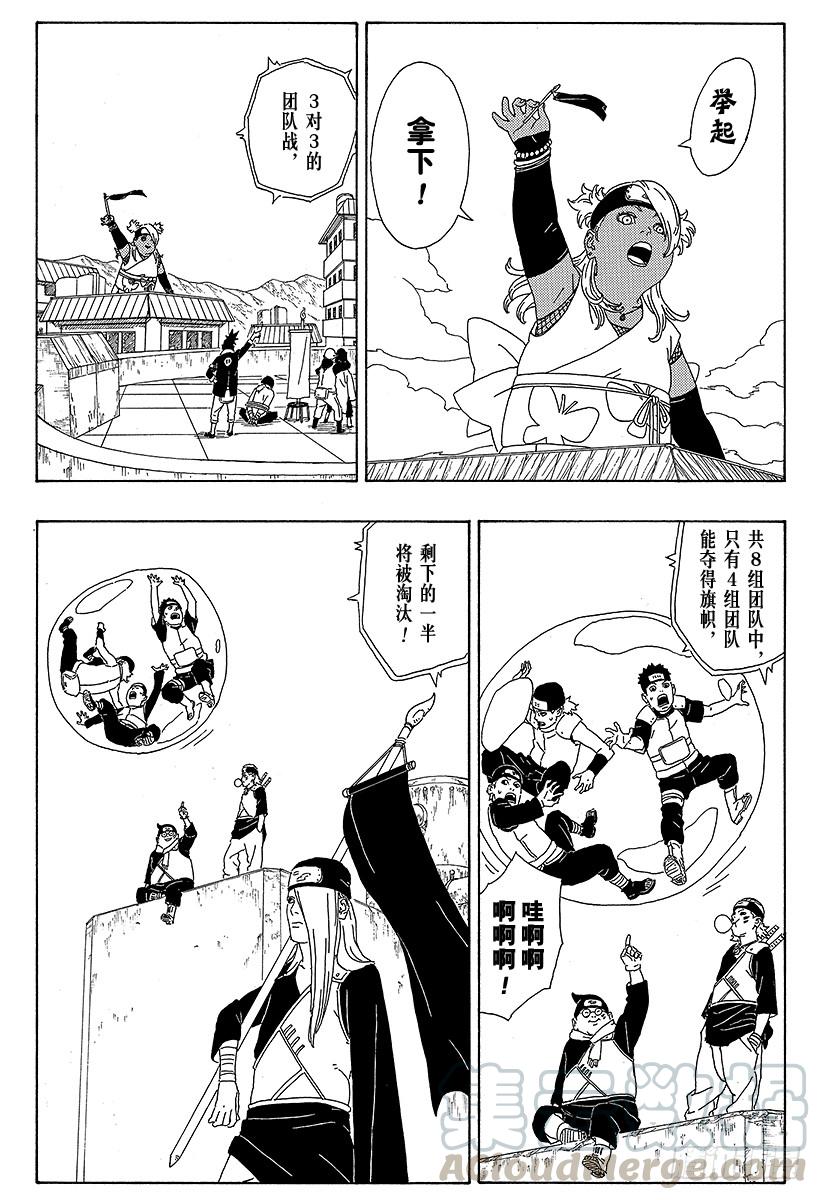 第62页