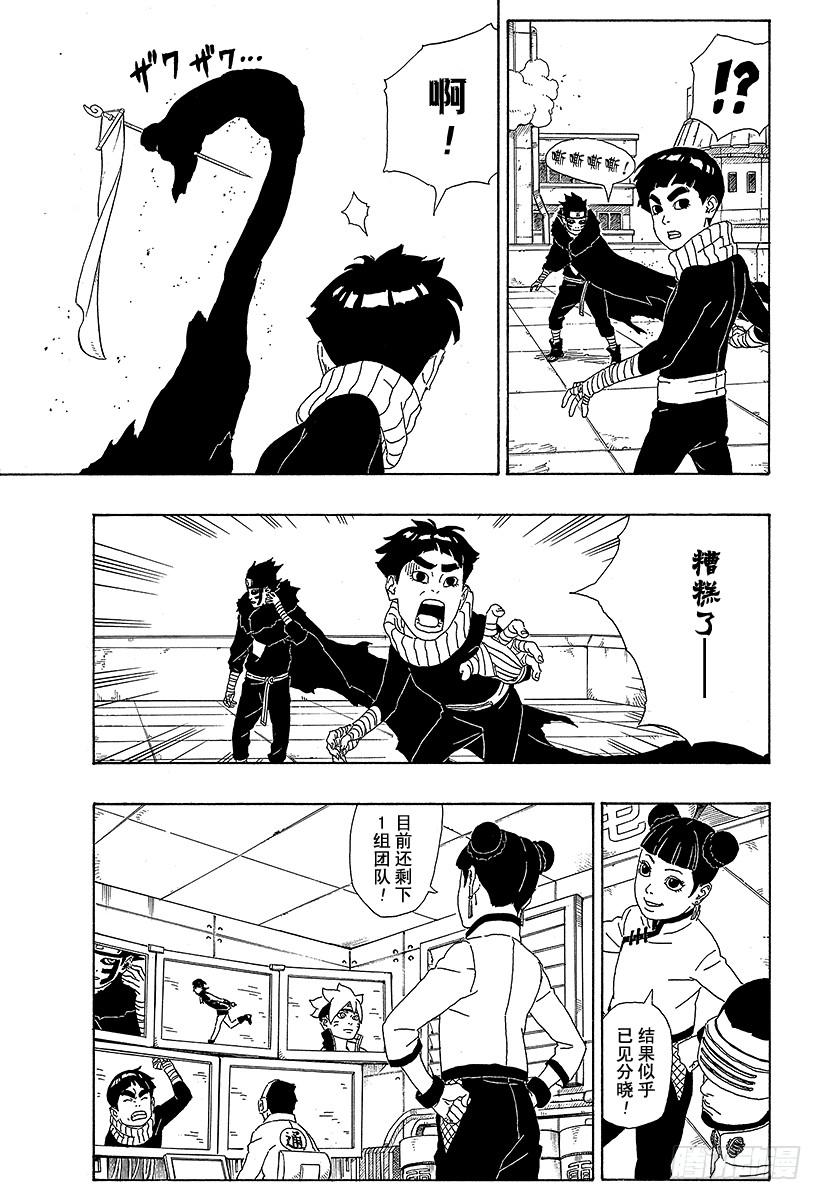 第66页