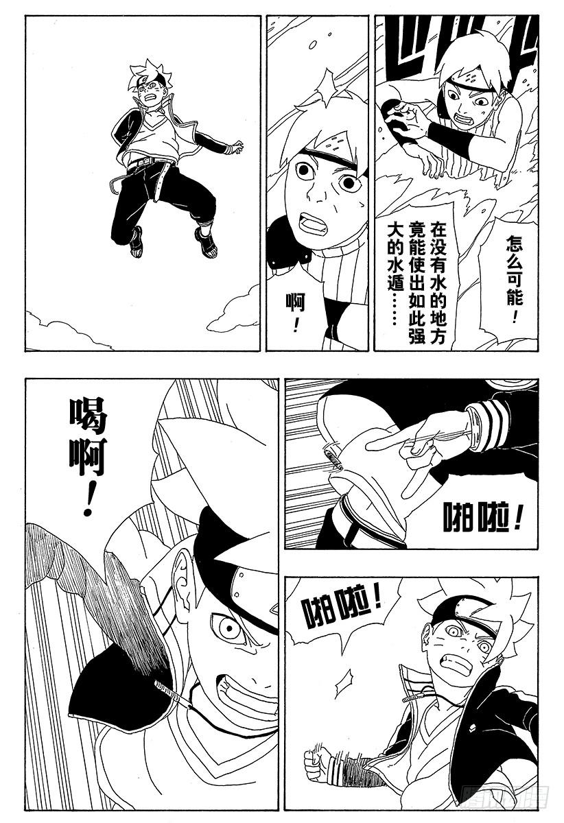 第86页