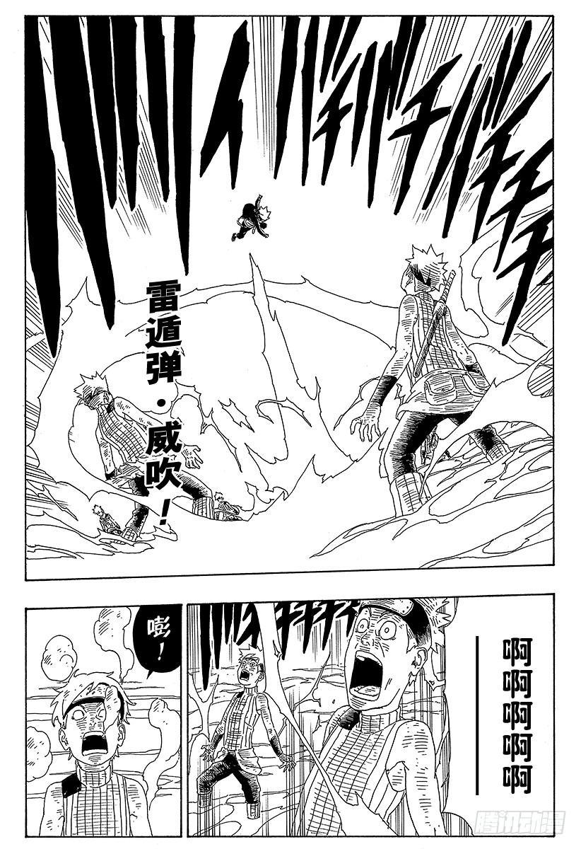第87页