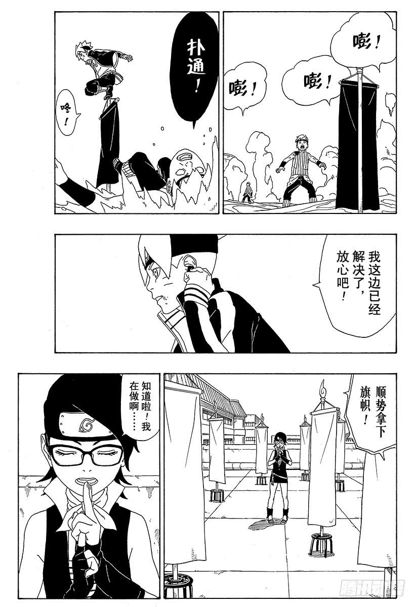 第89页