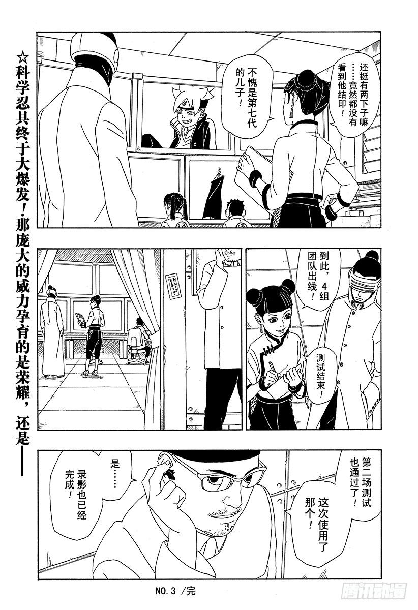 第94页