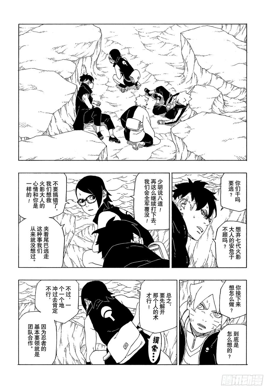 第80页