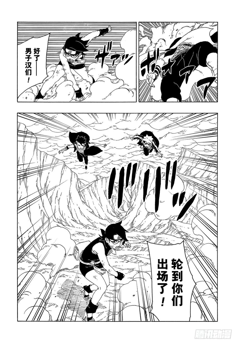 第53页