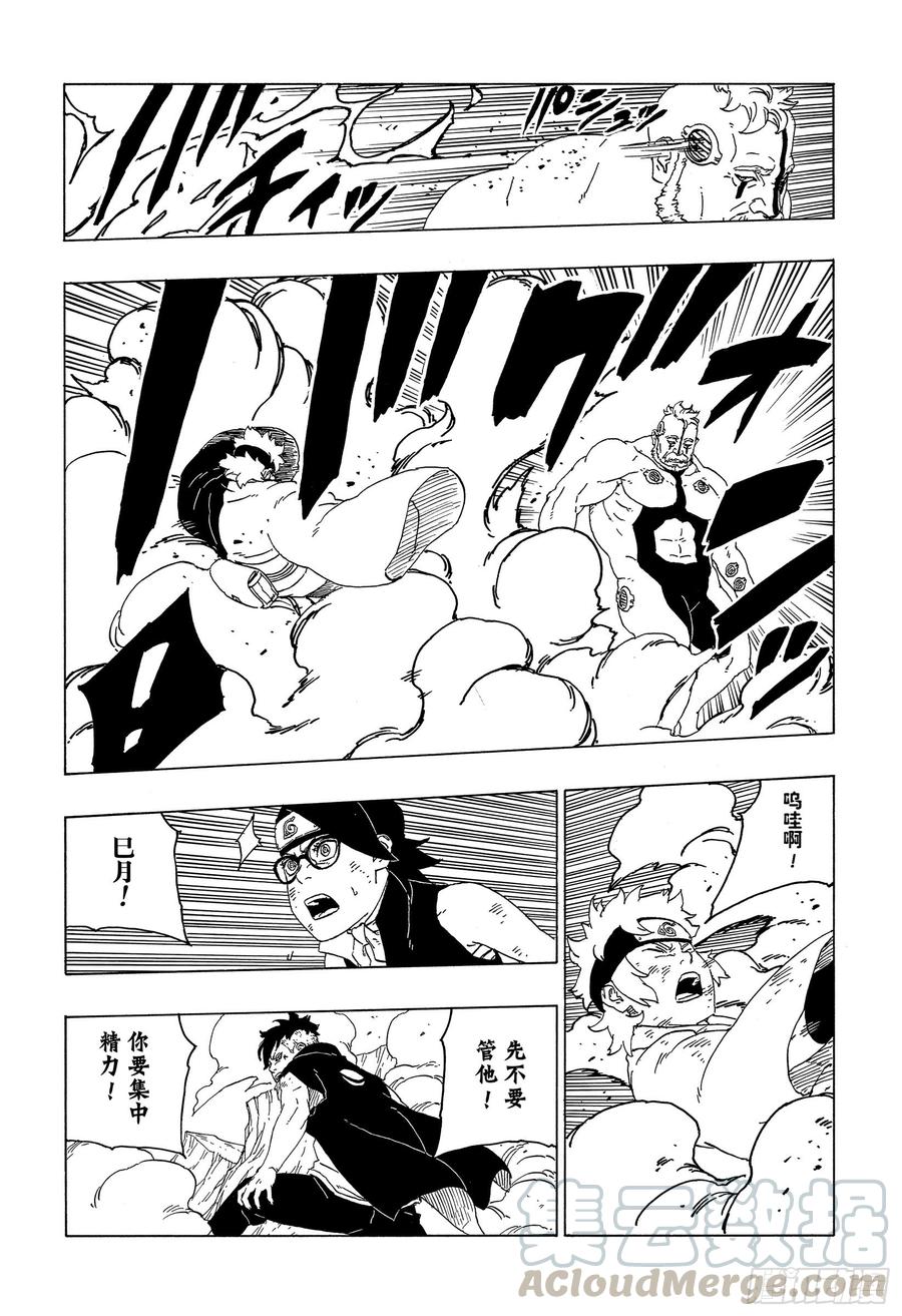 第55页