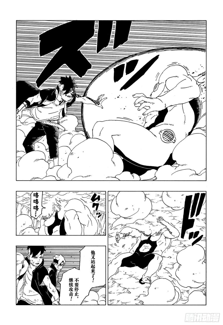 第59页