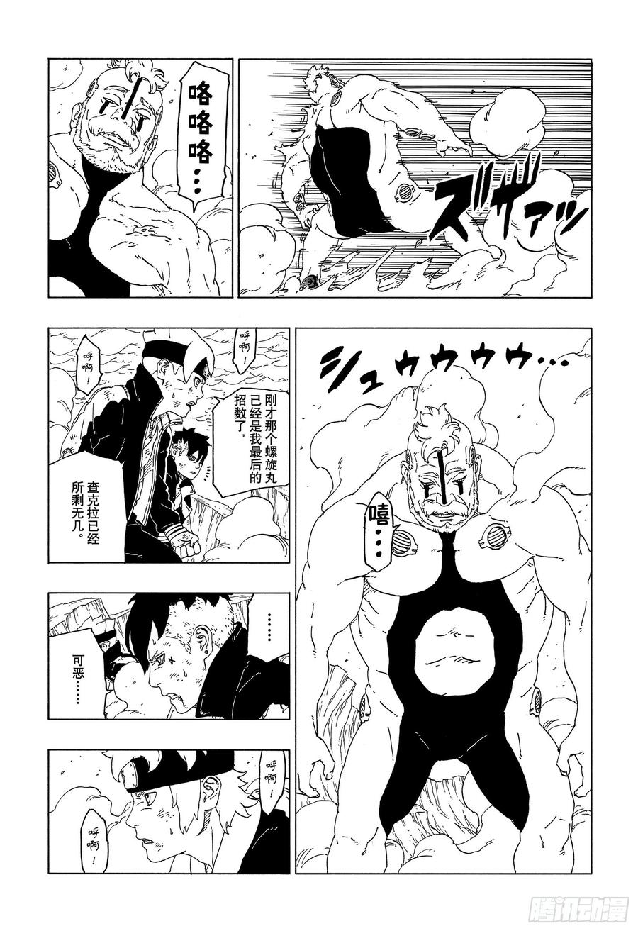 第65页