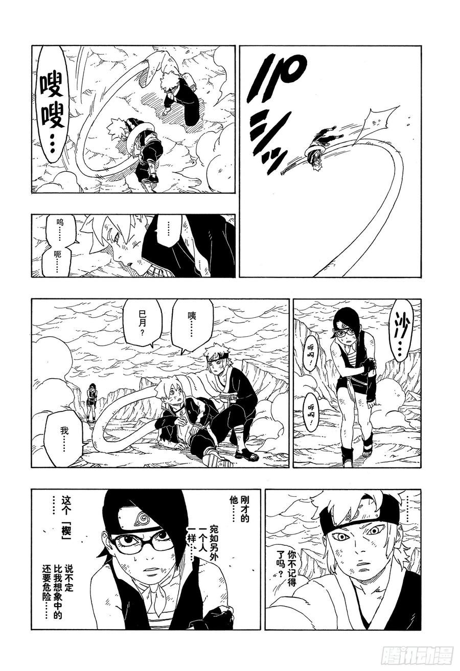 第75页