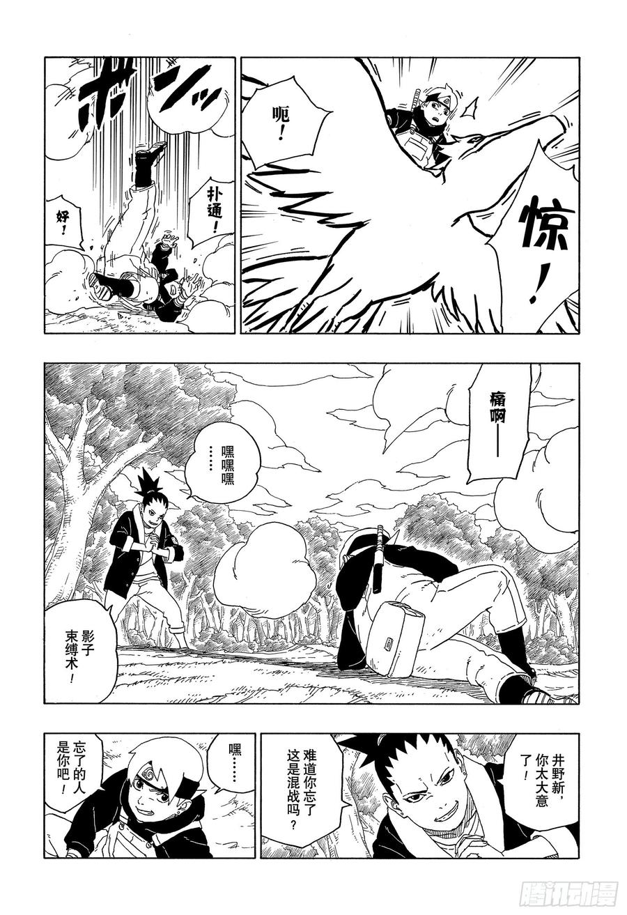 第44页