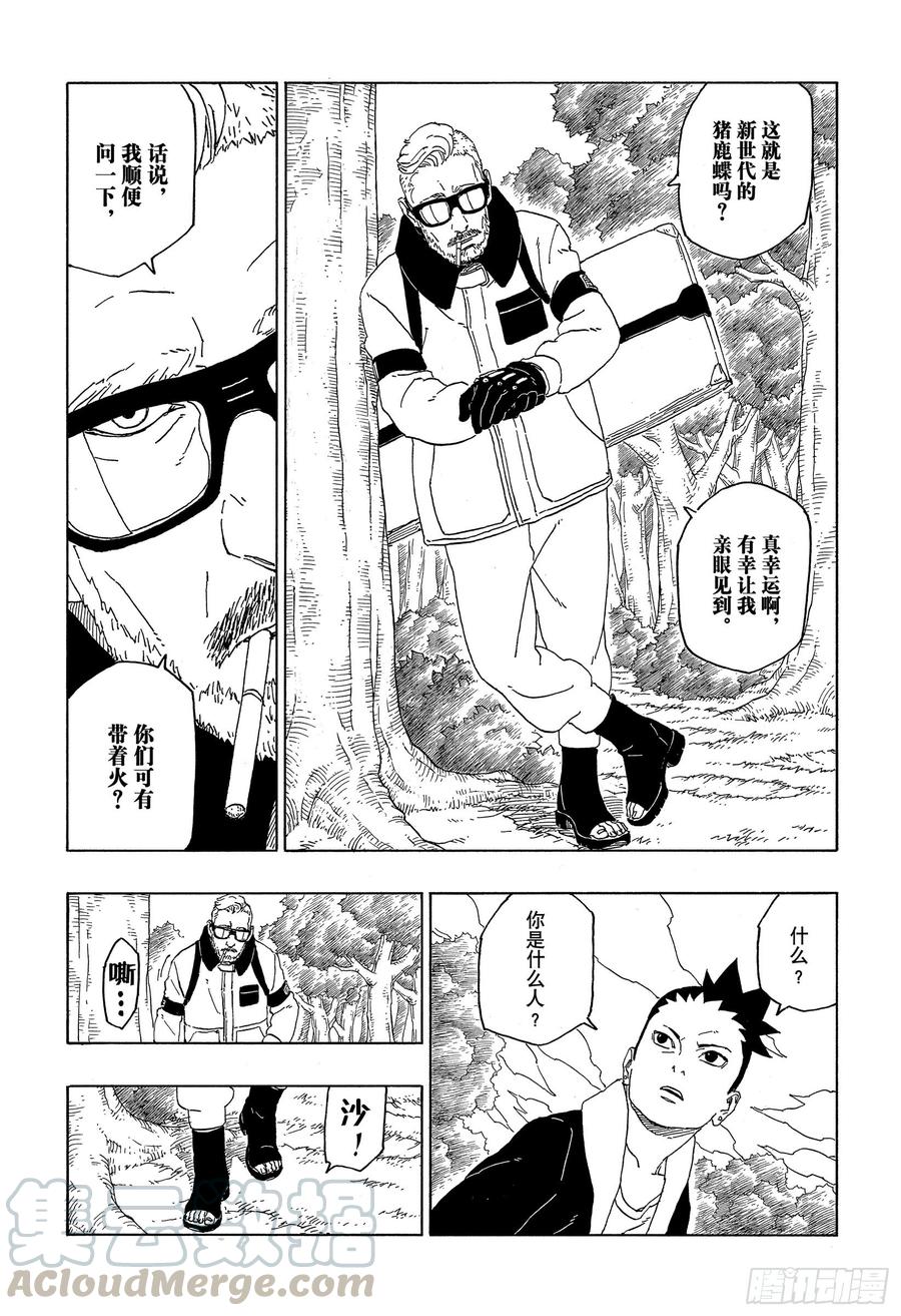 第50页