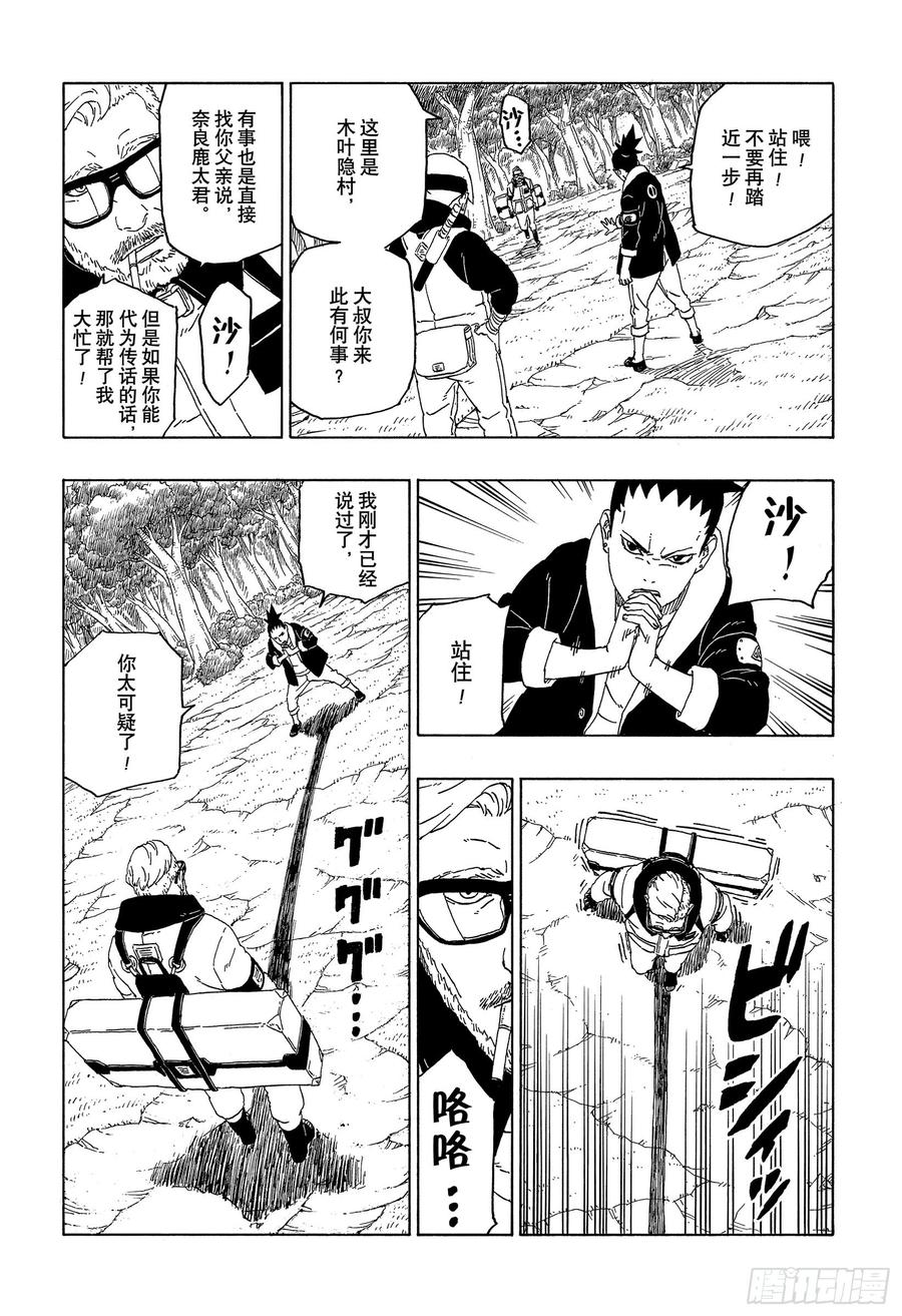 第51页