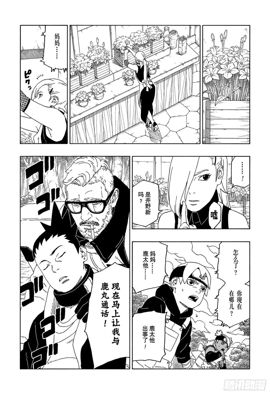 第59页