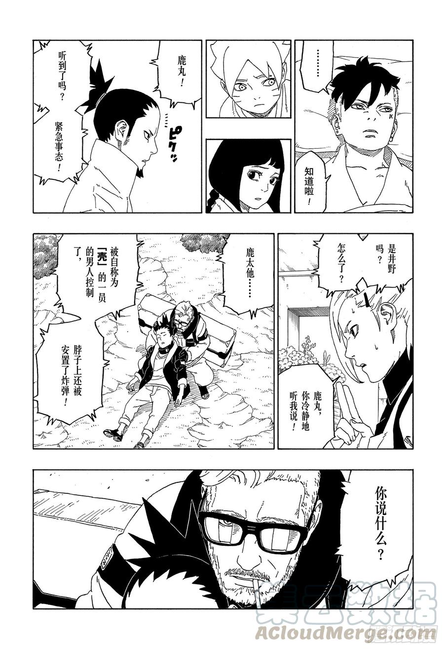 第66页