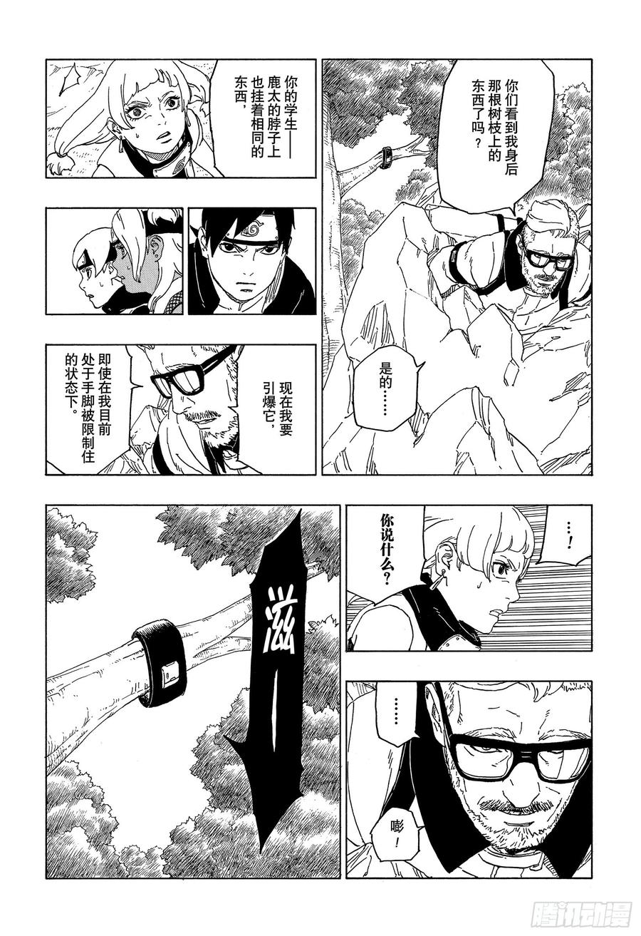 第72页