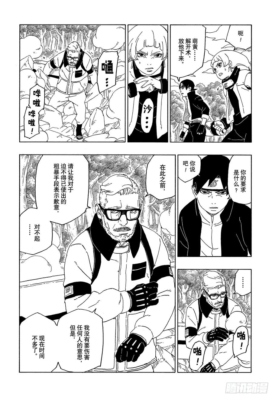 第75页
