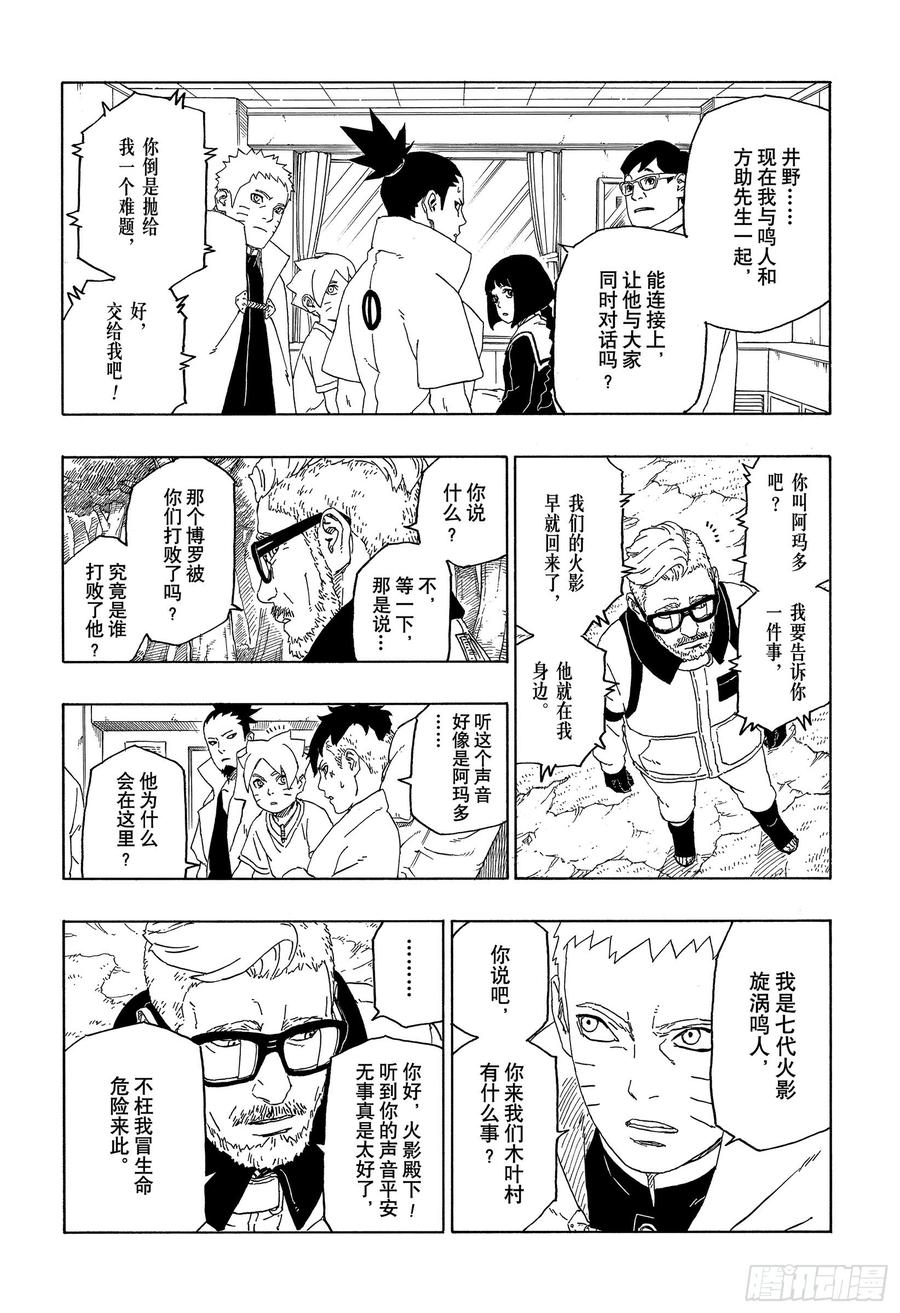 第80页