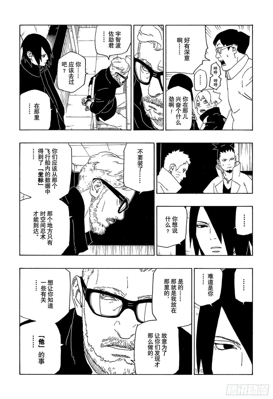 第47页