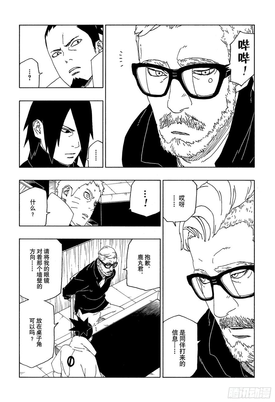 第59页