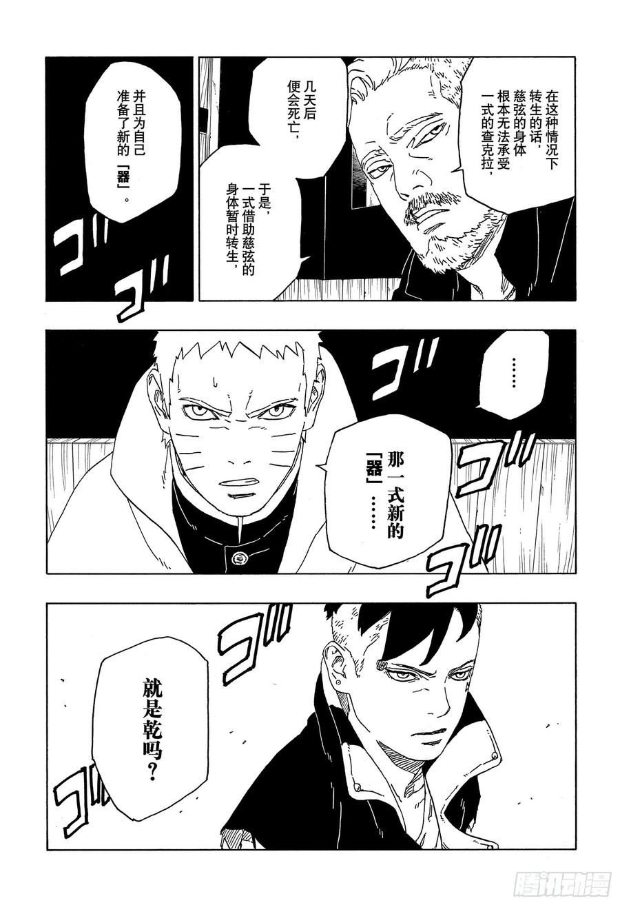 第68页
