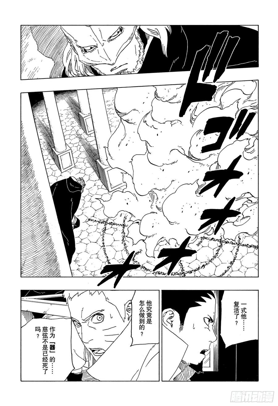 第37页