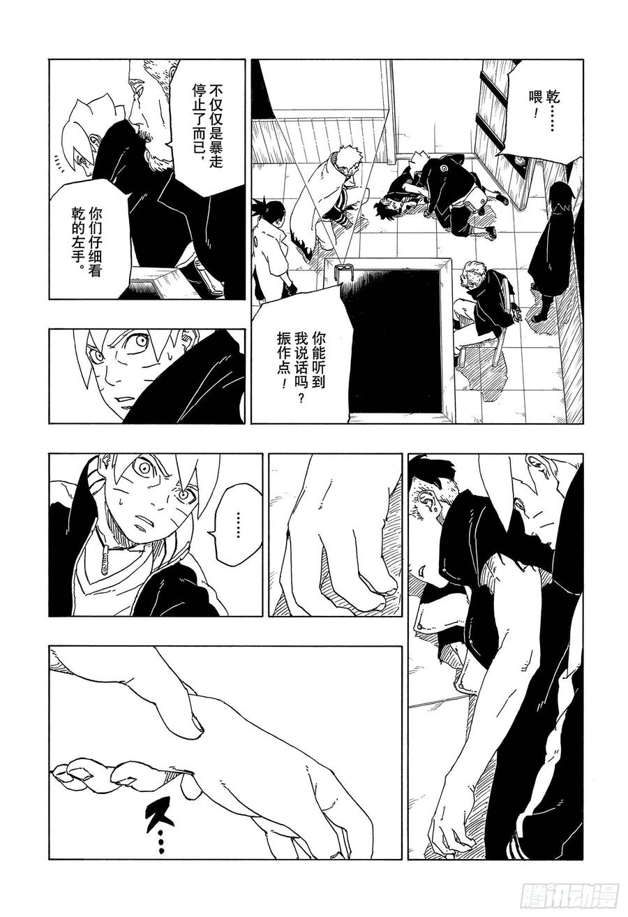第51页