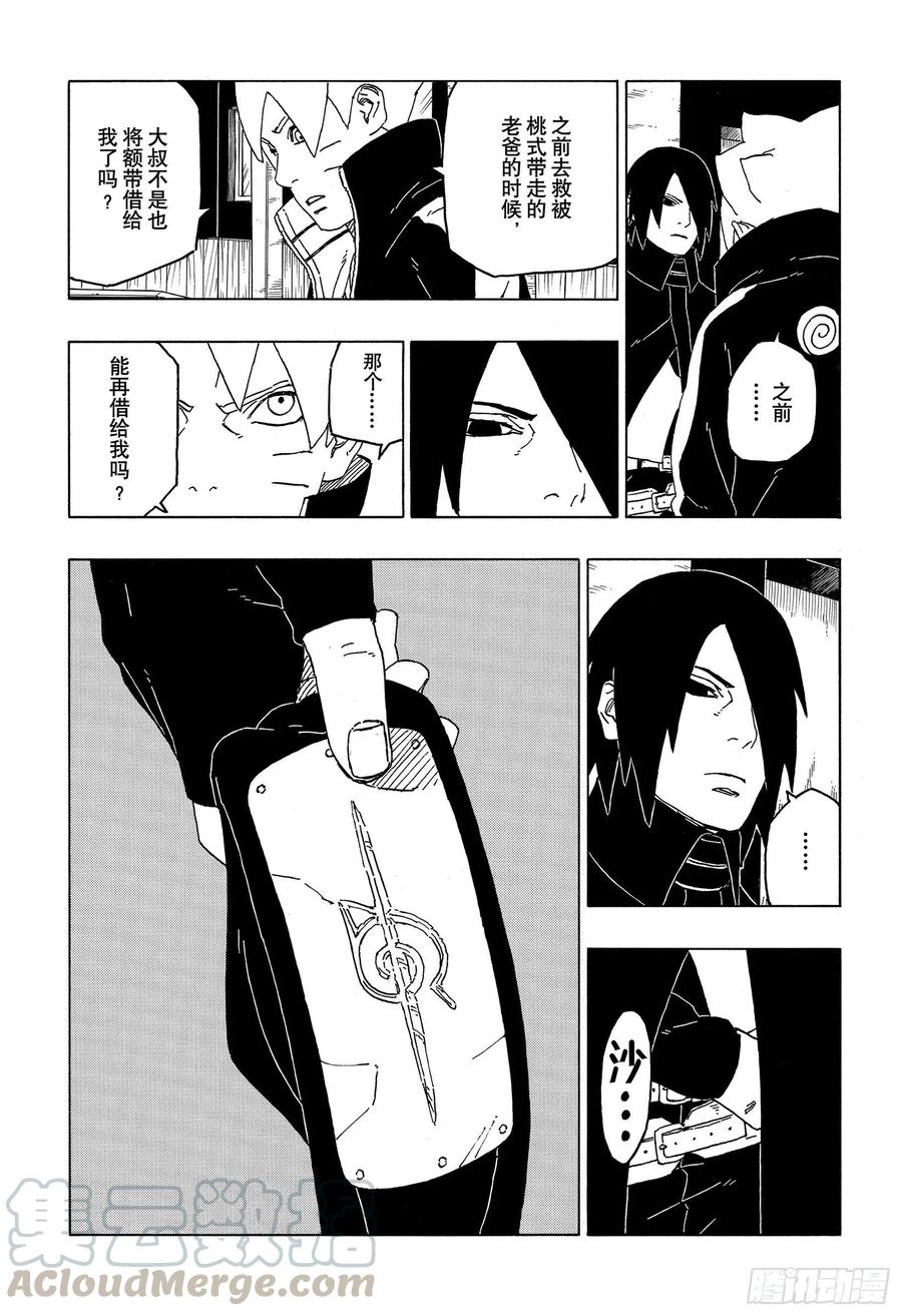 第68页