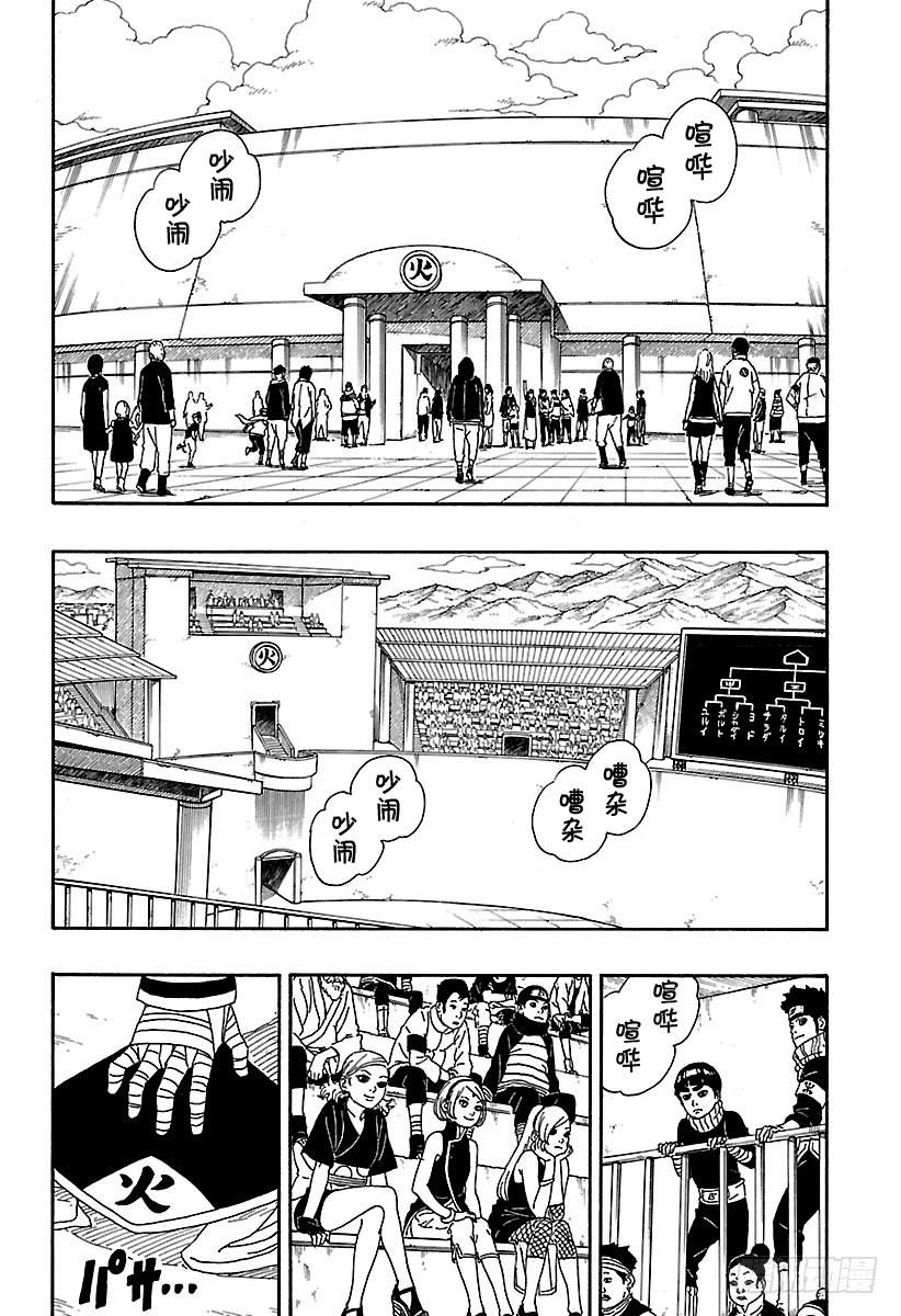 第37页