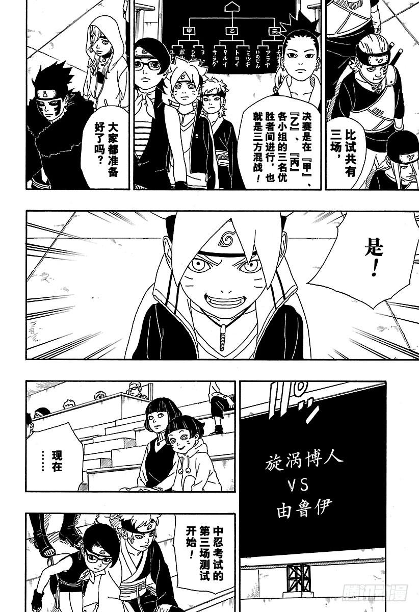 第42页