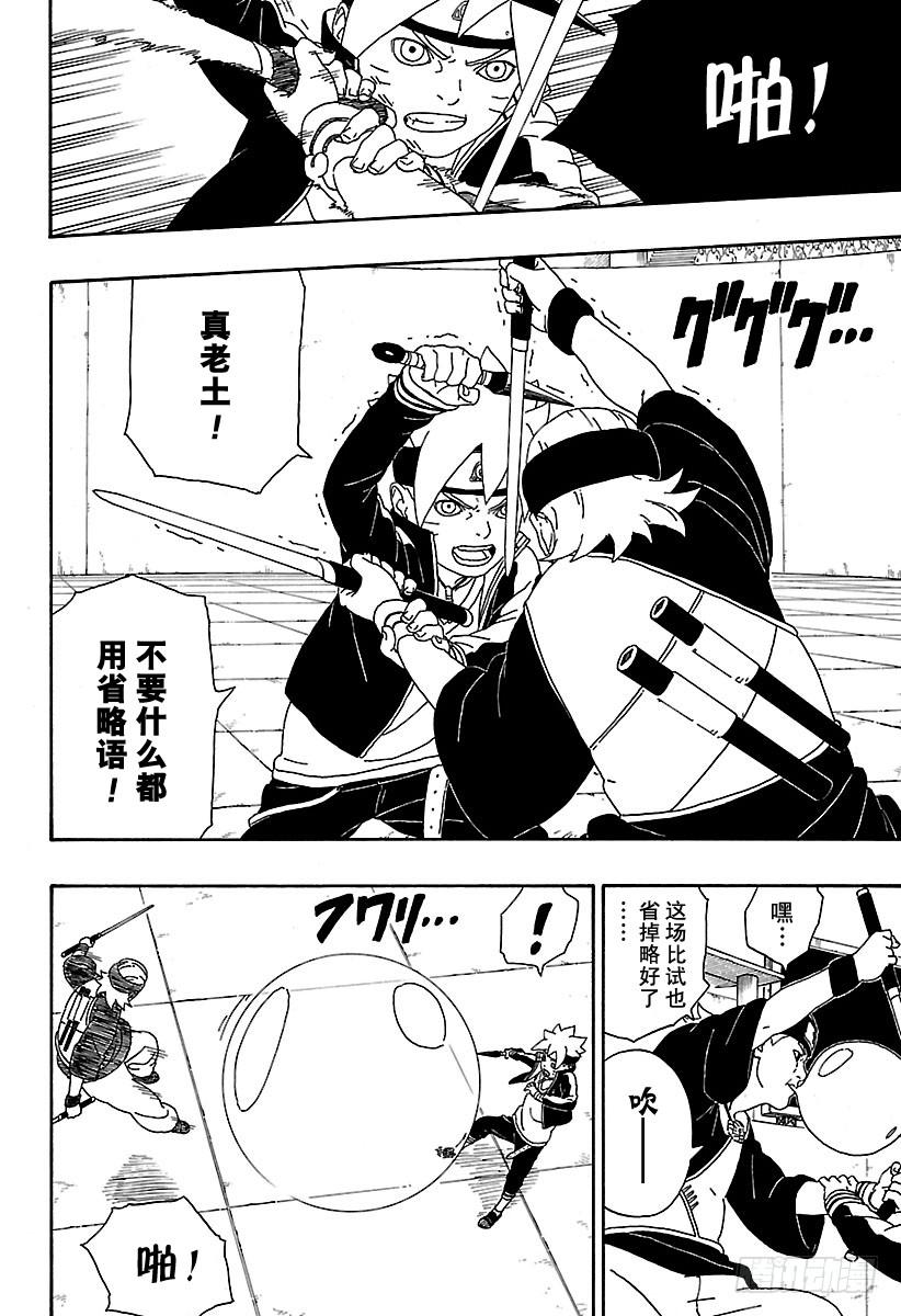 第50页