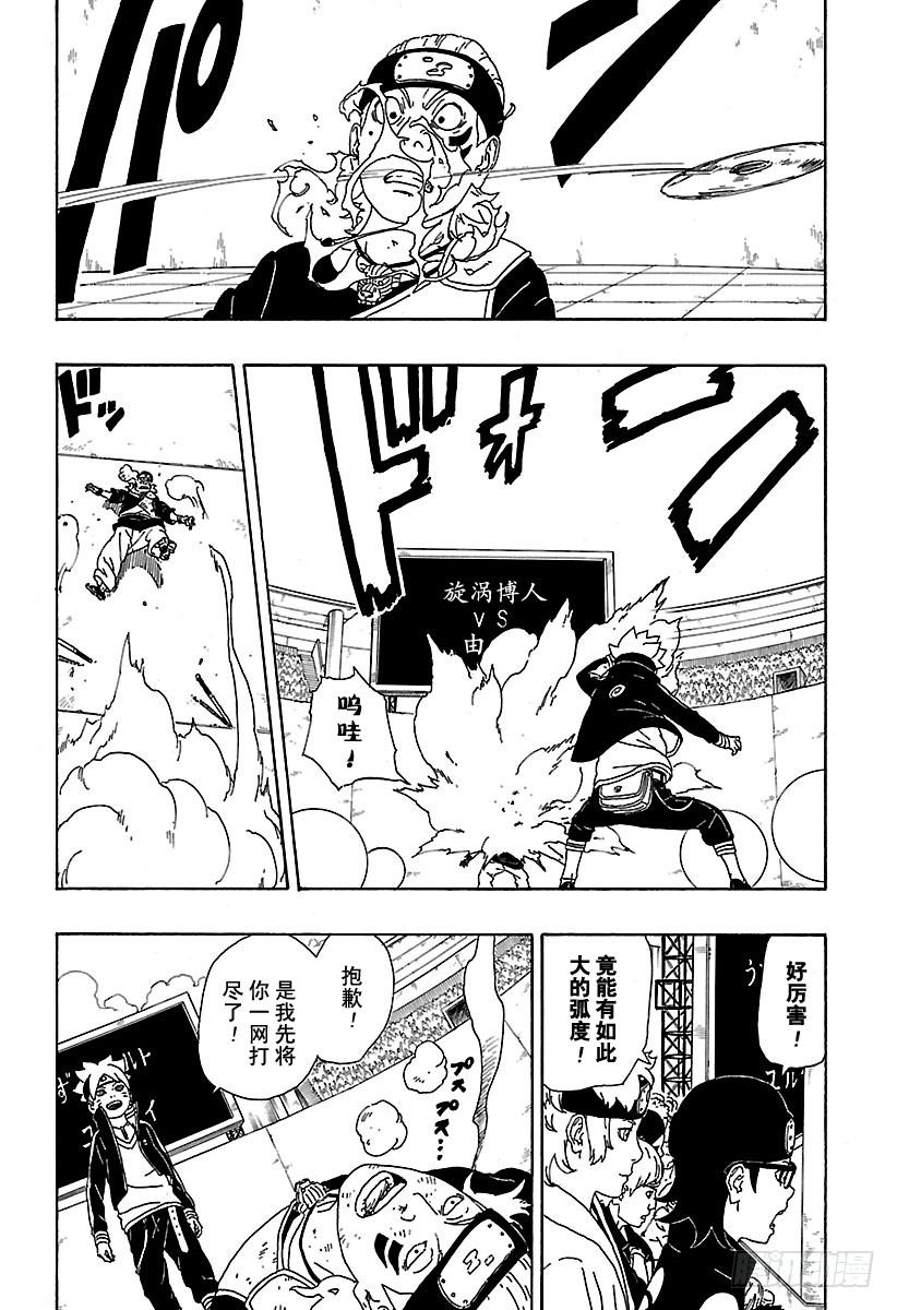 第62页