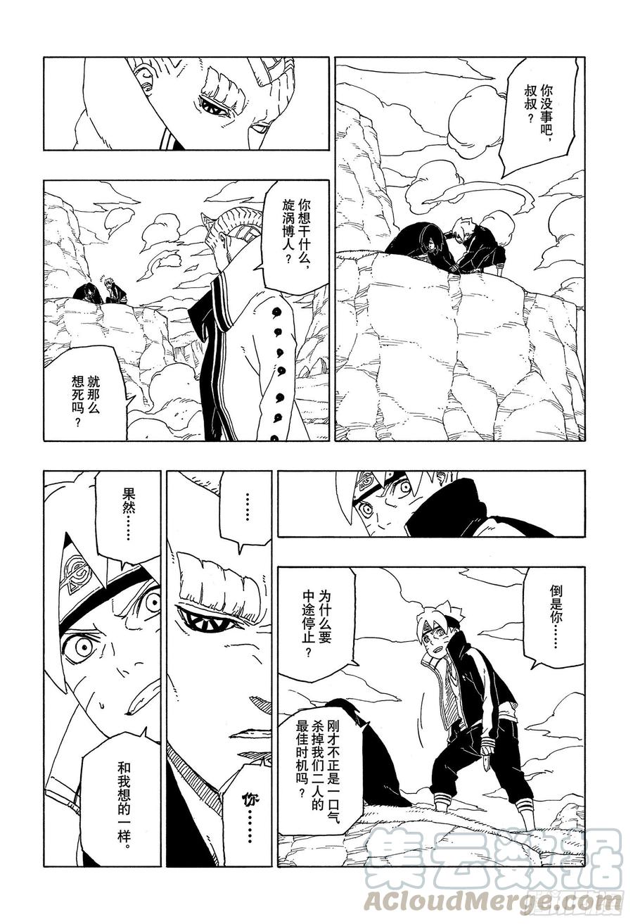 第80页