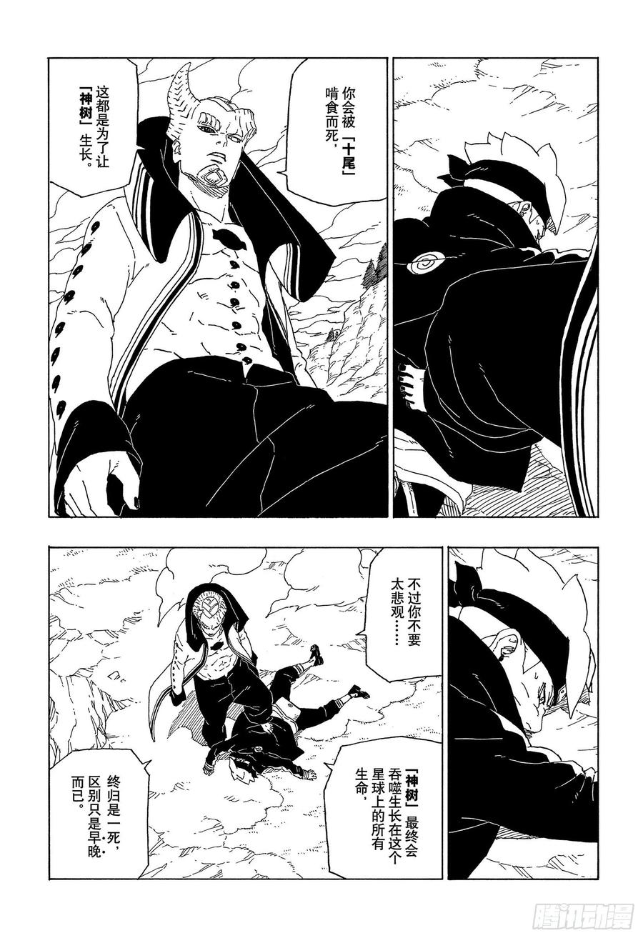 第70页