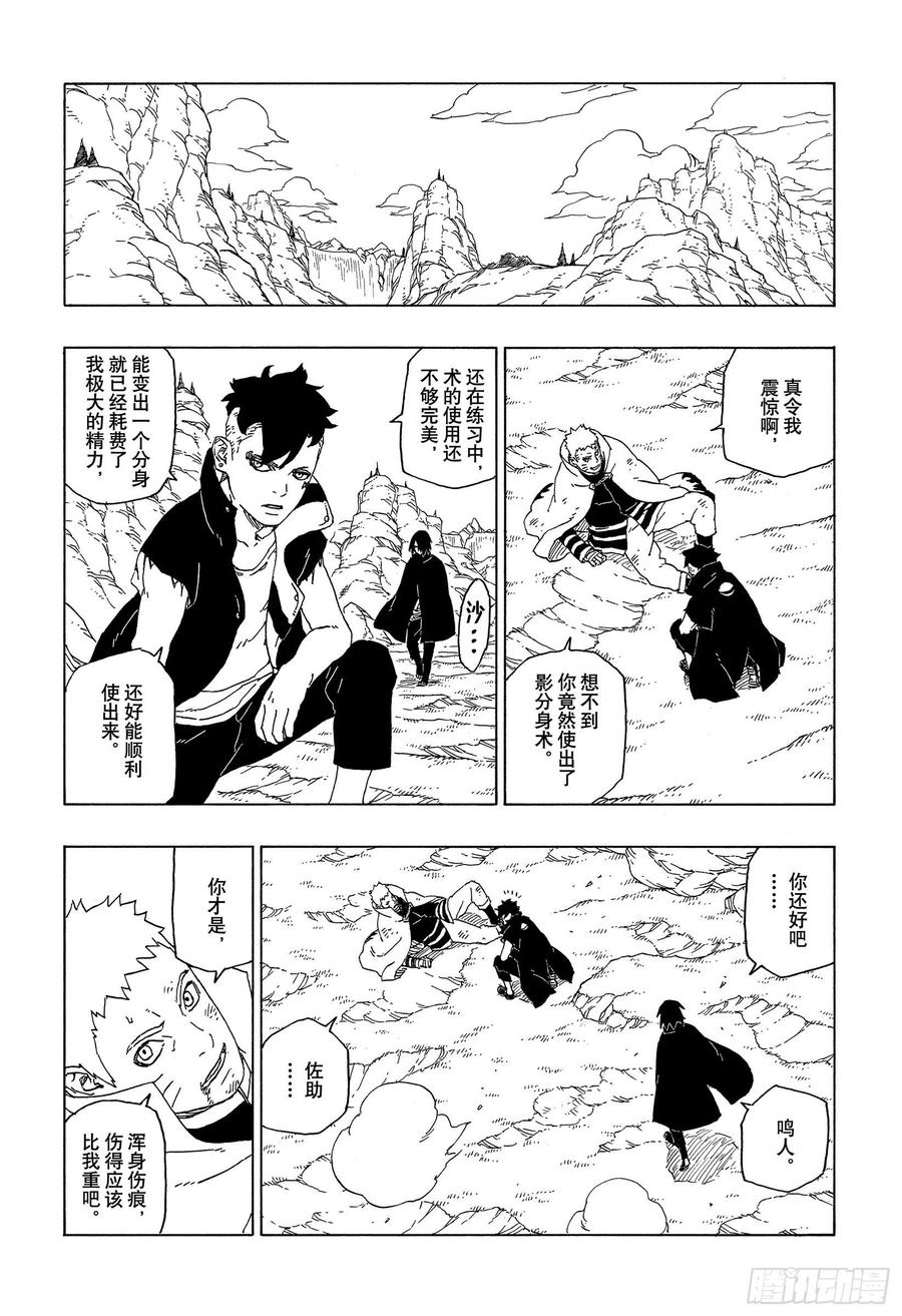 第75页