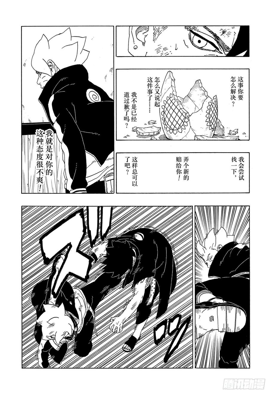 第53页