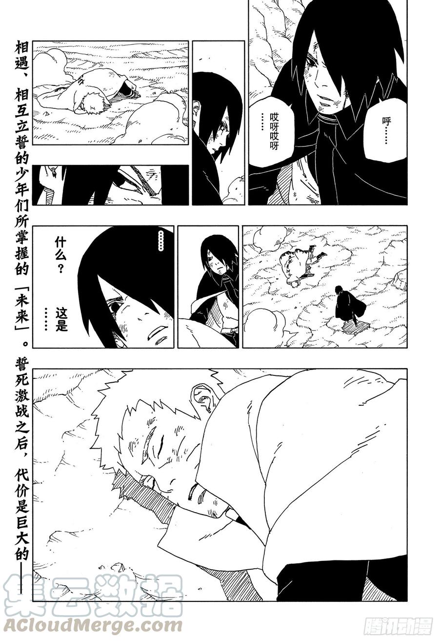 第80页