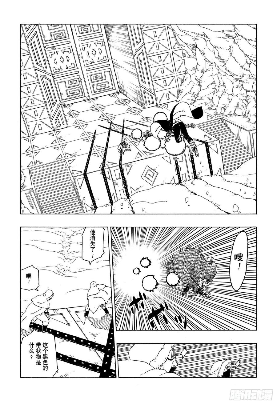 第51页