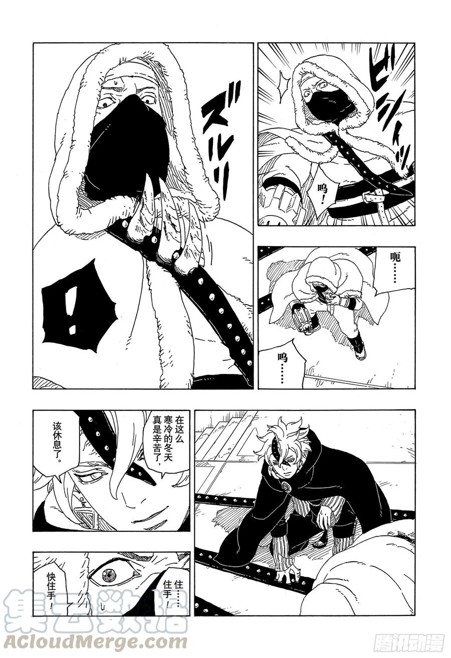 第58页